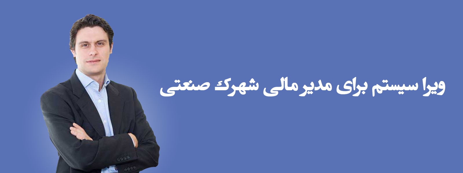 اسلایدر شخص