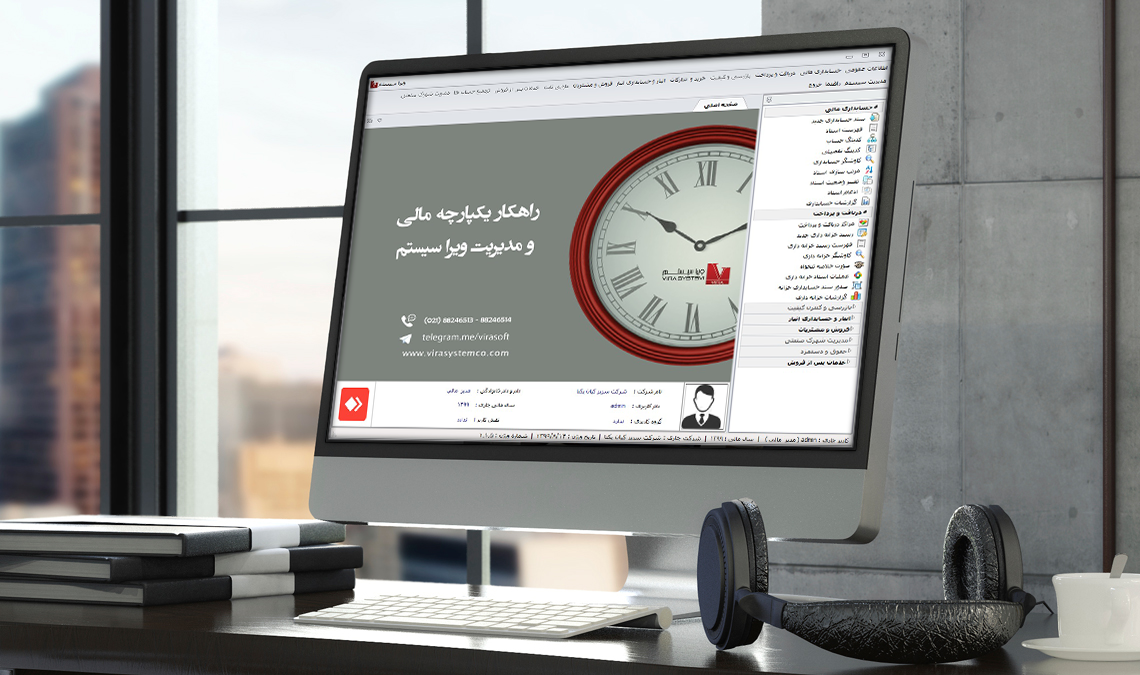 آشنایی به ساختار کدینگ ویرا سیستم