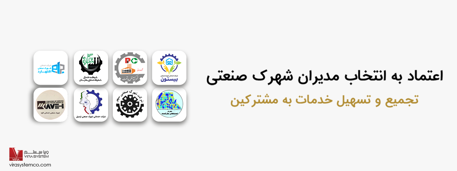 صنعتی