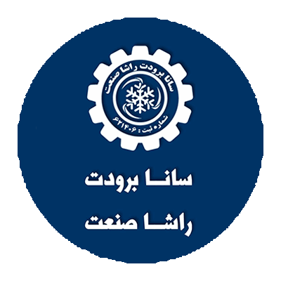 سانا برودت راشا صنعت