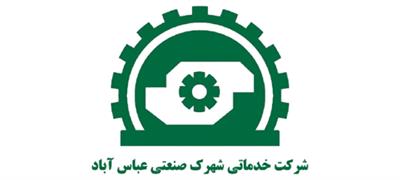 شرکت خدماتی شهرک صنعتی عباس آباد